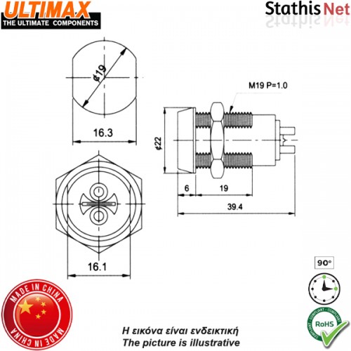 Διακόπτης κλειδί Φ19 2 θέσεων OFF-ON 2A 250V 2P ασημί S236-2 ULTIMAX