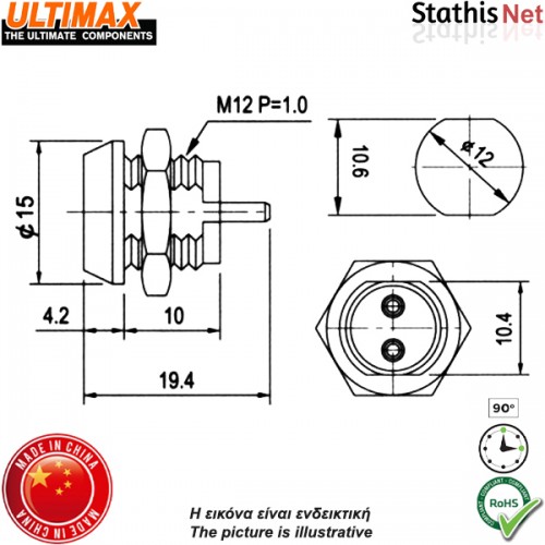 Διακόπτης κλειδί Φ12 1 θέσης OFF-ON 1A 250V 2P ασημί NS112-2 ULTIMAX