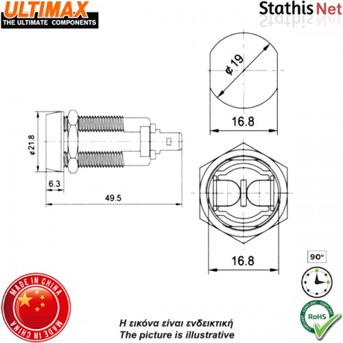 Διακόπτης κλειδί Φ19 2 θέσεων OFF-(ON) 2A 250V 2P ασημί S212ZA ULTIMAX