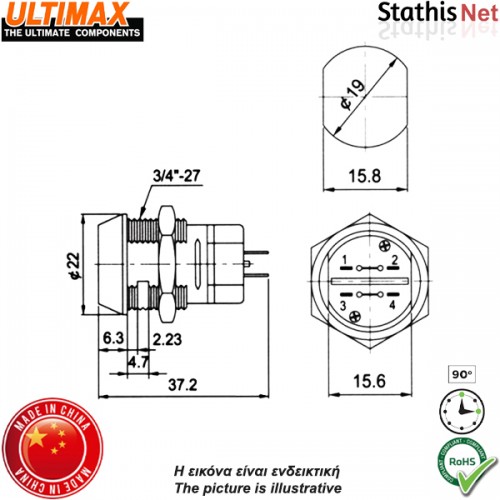 Διακόπτης κλειδί Φ19 2 θέσεων OFF-ON 2A 250V 4P ασημί S206A-2 ULTIMAX