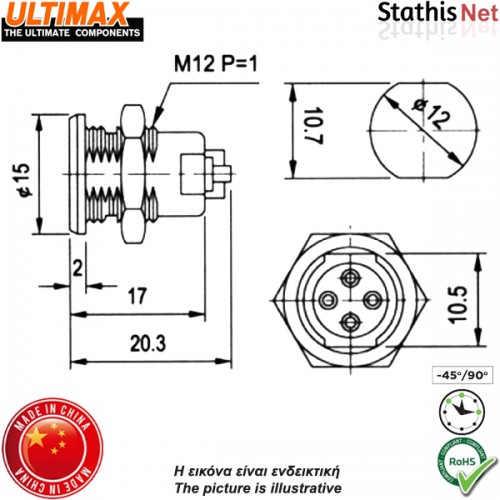 Διακόπτης κλειδί Φ12  3 θέσεων OFF-ON-ON 1A 250V 4P ασημί NS1054 ULTIMAX