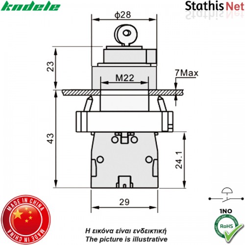 Διακόπτης Φ22 0-1 1NO με κλειδί BG21 μαύρος KADELE