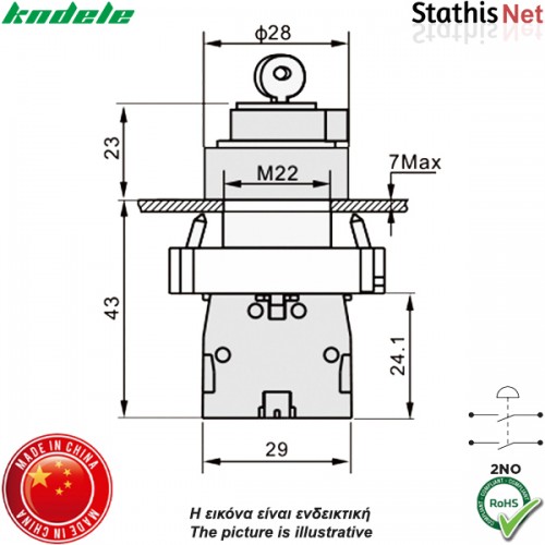 Διακόπτης Φ22 1-0-2 2NO με κλειδί μαύρος BG33 KADELE