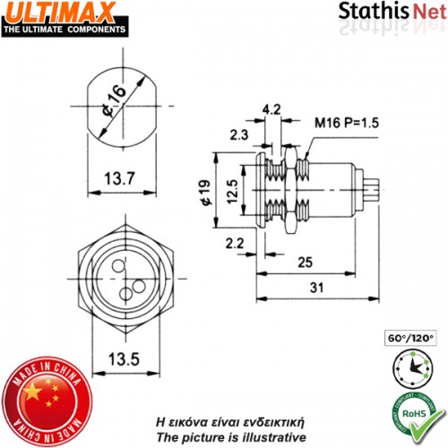 Διακόπτης κλειδί Φ16 3 θέσεων OFF-ON-ON 1A 250V 3P ασημί S333 ULTIMAX