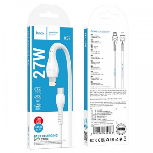 Καλώδιο φόρτισης & συγχρονισμού 27W USB Type-C & Lightning full speed λευκό X37 Hoco