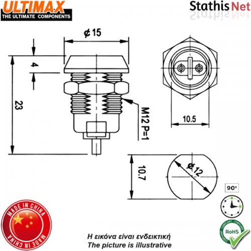 Διακόπτης κλειδί Φ12 2 θέσεων OFF-ON 0.5A 250V 2P ασημί S102-2 ULTIMAX