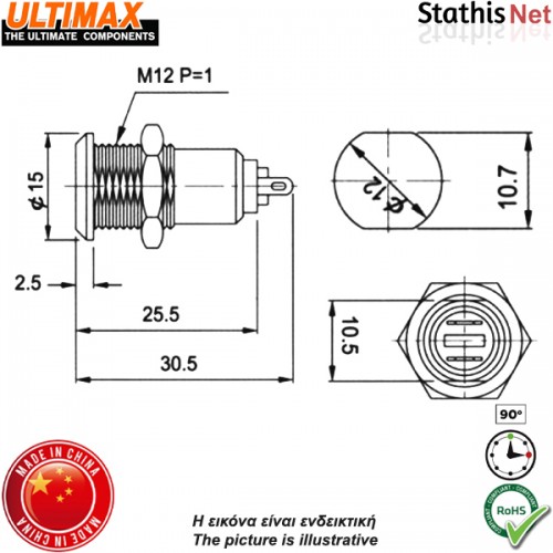 Διακόπτης κλειδί Φ12 2 θέσεων OFF-ON 0.5A 250V 2P ασημί S1091B-1 ULTIMAX