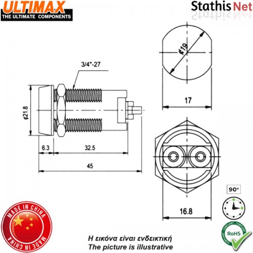 Διακόπτης κλειδί Φ19 2 θέσεων OFF-ON 2A 250V 2P ασημί S202Z-2 ULTIMAX