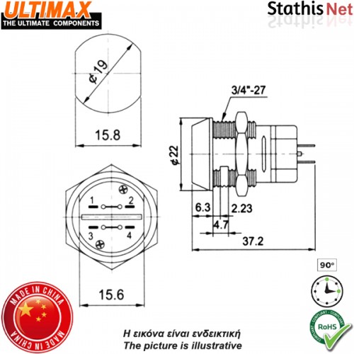 Διακόπτης κλειδί Φ19 2 θέσεων OFF-ON 2A 250V 4P ασημί S286A-2 ULTIMAX