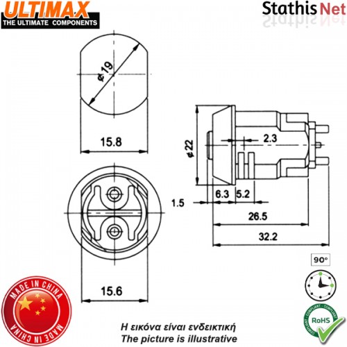 Διακόπτης κλειδί Φ19 2 θέσεων OFF-ON 1A 250V 2P ασημί S502 ULTIMAX