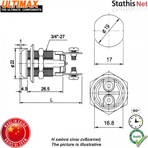 Διακόπτης κλειδί Φ19 2 θέσεων OFF-(ON) 2A 250V 2P ασημί S203M ULTIMAX