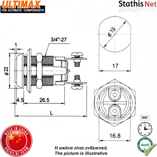 Διακόπτης κλειδί Φ19 2 θέσεων OFF-ON 2A 250V 2P ασημί S203-2 ULTIMAX