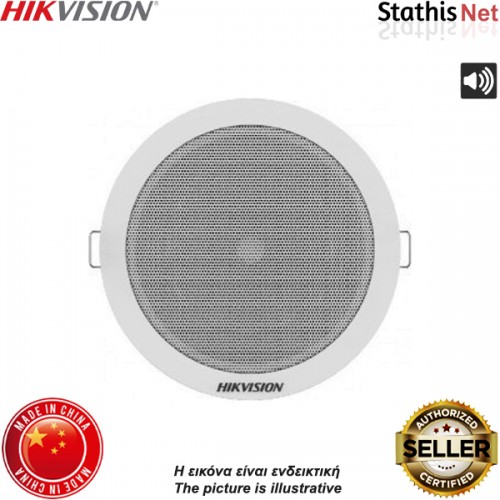 Μεγάφωνο ψευδοροφής 6W 100V Ø6.69'' DS-QAE0206G1-V άσπρο Hikvision