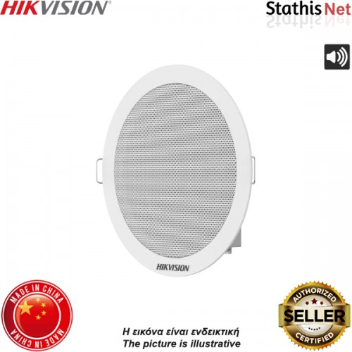 Μεγάφωνο ψευδοροφής 6W 100V Ø6.69'' DS-QAE0206G1-V άσπρο Hikvision