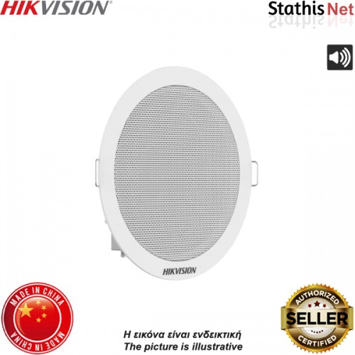 Μεγάφωνο ψευδοροφής 6W 100V Ø6.69'' DS-QAE0206G1-V άσπρο Hikvision