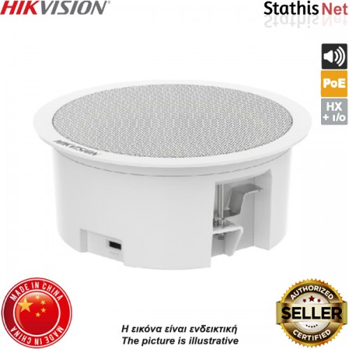 Μεγάφωνο ψευδοροφής 6W 8Ω Ø7.05'' DS-QAZ1206G1-BE άσπρο Hikvision