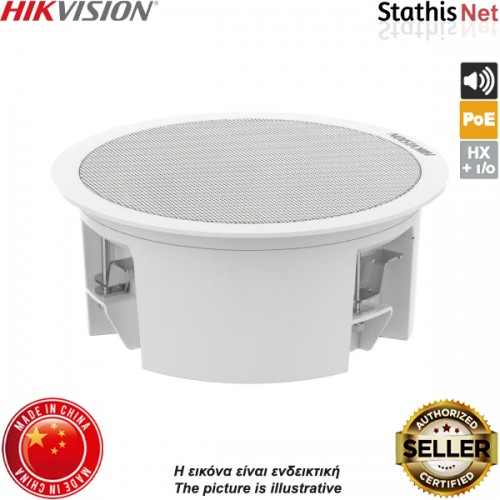 Μεγάφωνο ψευδοροφής 6W 8Ω Ø7.05'' DS-QAZ1206G1-BE άσπρο Hikvision