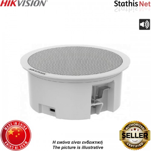 Μεγάφωνο ψευδοροφής 6W 8Ω Ø7.05'' DS-QAZ0206G1-S άσπρο Hikvision