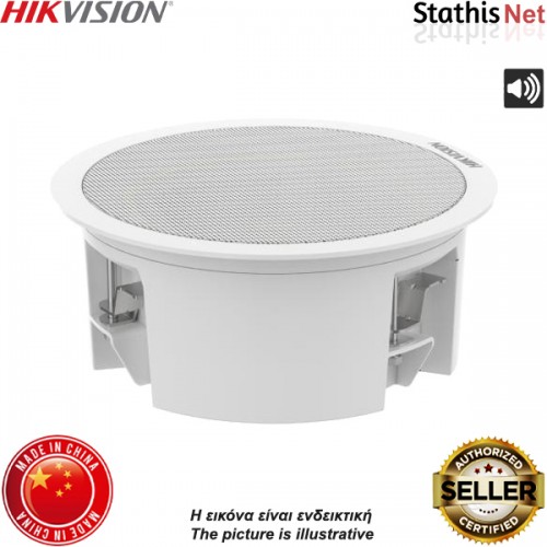 Μεγάφωνο ψευδοροφής 6W 8Ω Ø7.05'' DS-QAZ0206G1-S άσπρο Hikvision