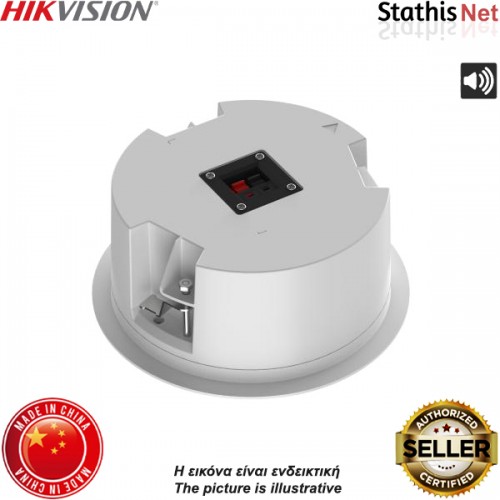 Μεγάφωνο ψευδοροφής 6W 8Ω Ø7.05'' DS-QAZ0206G1-S άσπρο Hikvision