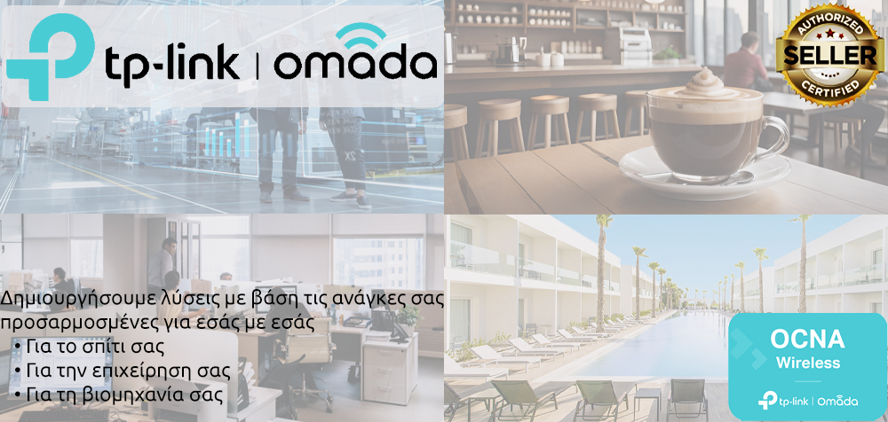 TP-Link Omada